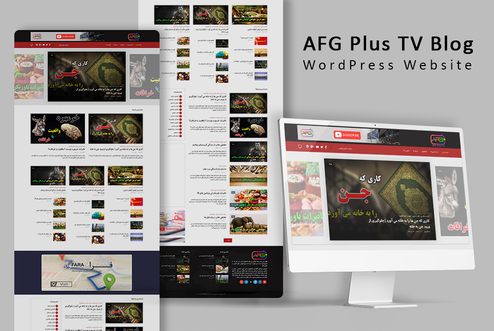 afg plus tv wordpress design